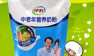 伊利中老年营养奶粉 伊利中老年营养奶粉