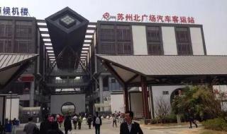 苏州快递停运了吗 苏州快递停运了吗