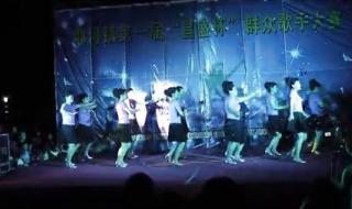 一曲相送广场舞 一曲相送广场舞