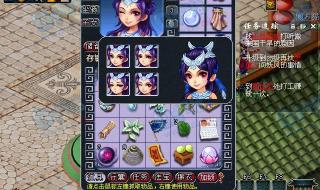 梦幻西游人族新门派 梦幻西游人族新门派