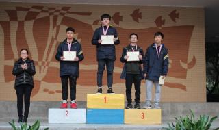 重庆市第八中学