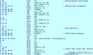 svchost.exe是什么 svchost.exe是什么