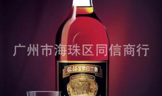 张裕白兰地价格 张裕白兰地价格