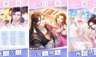 星神少女阵容搭配