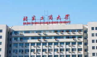 广东省机械技工学校 广东省机械技工学校