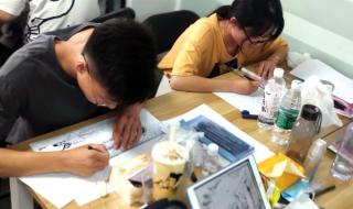 艺术设计类考研 艺术设计类考研