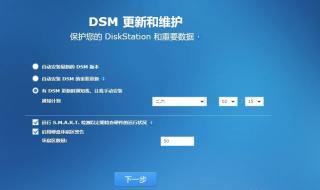 更新程序初始化失败 更新程序初始化失败