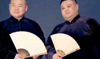 最亲的人岳云鹏