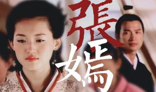 一个人的天荒地老