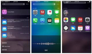 ios8.4.1越狱 ios8.4.1越狱