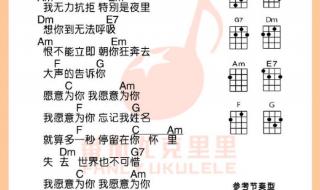 给你们歌词 给你们歌词