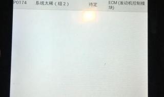 14.7什么意思 14.7什么意思