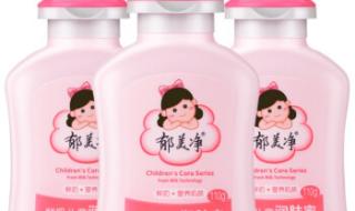 郁美净鲜奶乳液 郁美净鲜奶乳液