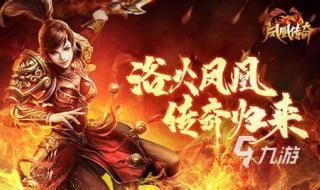 不能氪金的游戏手游 不能氪金的游戏手游