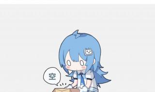 微博蓝V是什么意思