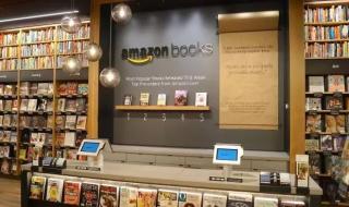 亚马逊网上书店注册 亚马逊网上书店注册