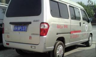 五菱微型面包车报价 五菱微型面包车报价