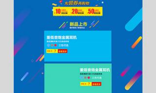 淘宝618哪一波最便宜