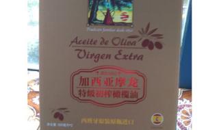 橄榄油哪里有卖