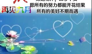 国庆节早上好图片大全 国庆节早上好图片大全