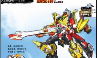 赛尔号变形套装 赛尔号变形套装