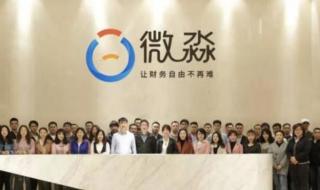 微淼商学院靠谱吗