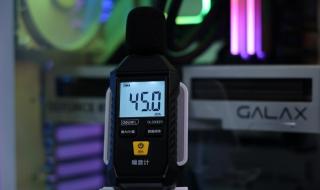 主机风扇声音大