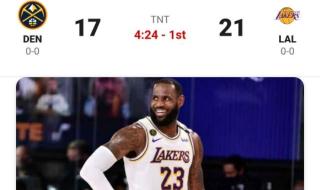 2020年nba西部决赛结果